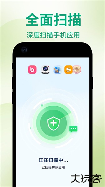 超级手机管家助手