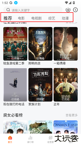 特狗app官方免费下载