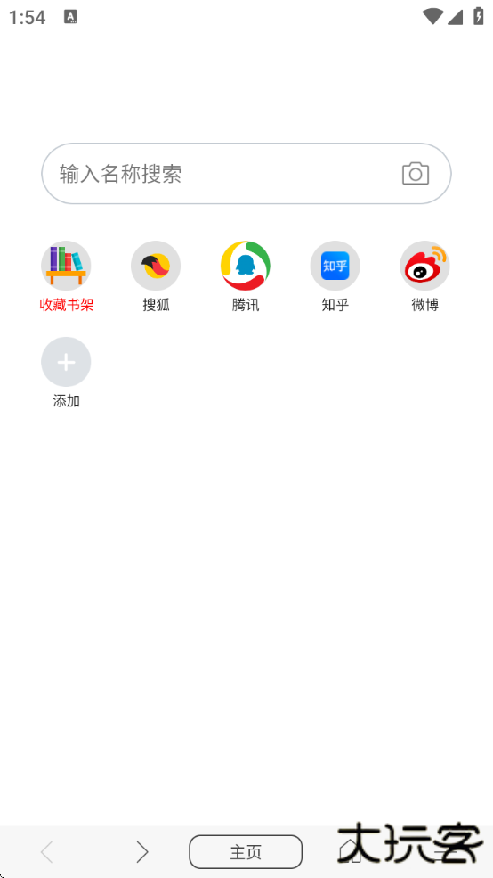 阅站漫画官方免费下载下载 v1.1.274