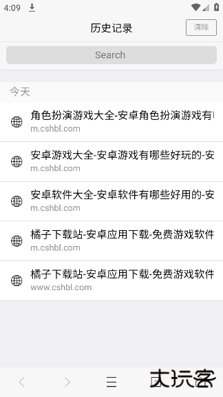 坤坤浏览器安卓下载(爱坤浏览器)