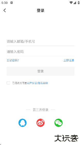延边广电客户端下载安装安卓