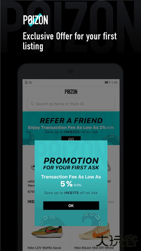 得物海外版下载 v2.11.550