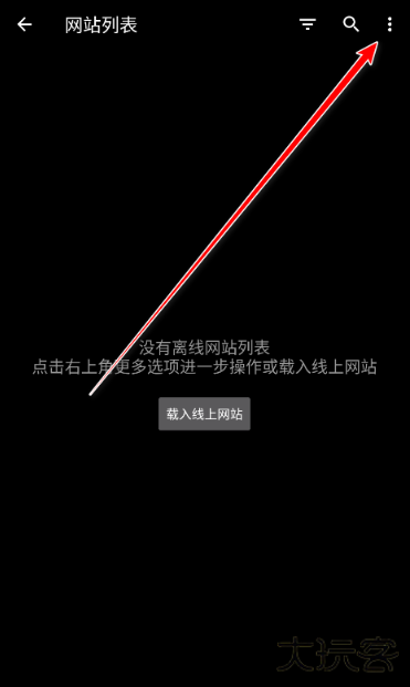 轻松读小说手机版下载