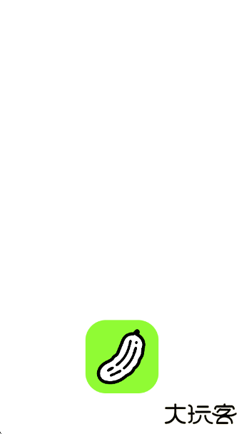 丝瓜sg正版下载