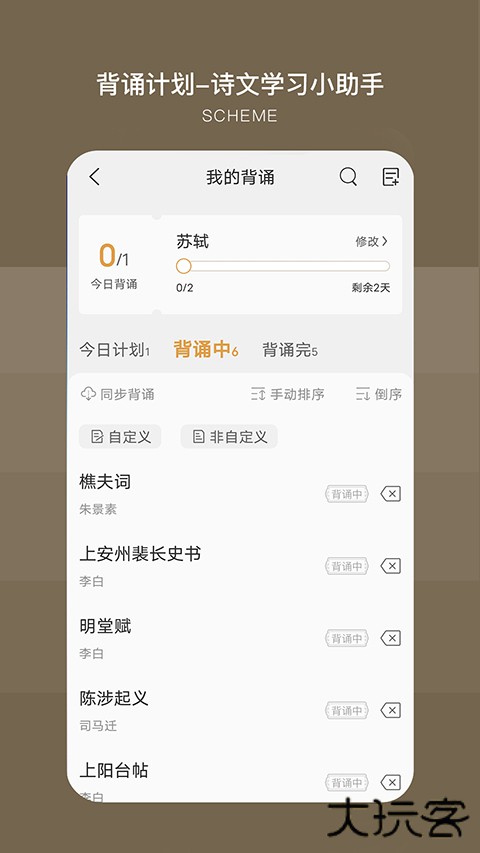 古文岛软件下载 v2.7.1
