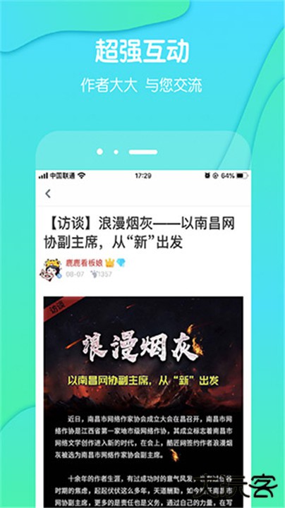 酷匠阅读下载 v3.9.68