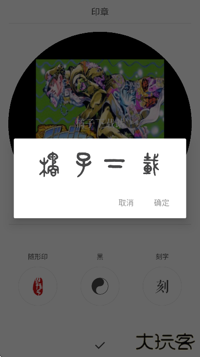 videostar官方正版下载2025