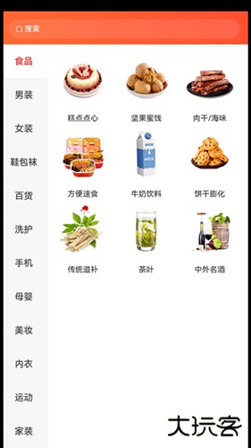 扭拍2023下载 v5.84