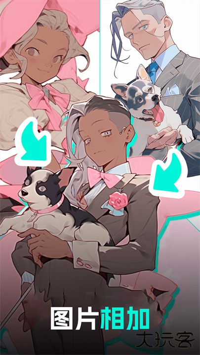 NijiJourney图生图软件下载 v1.4.0