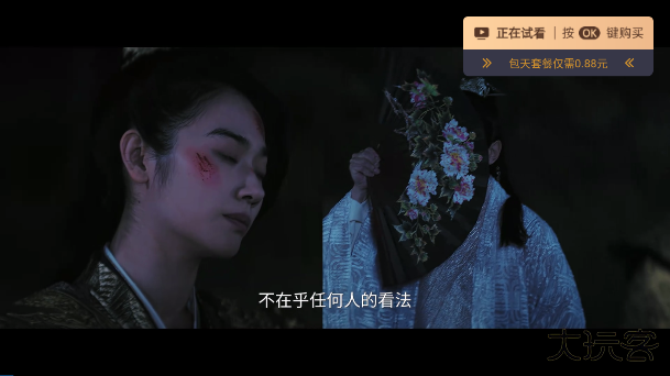 YIYI影盒TV正版下载