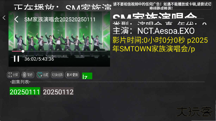 小萱影视tv版2025下载免费版 小萱影视tv版2025下载免费版