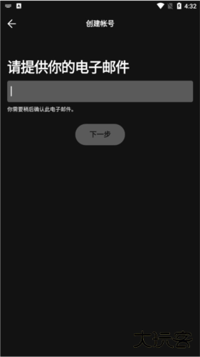 声破天spotify
