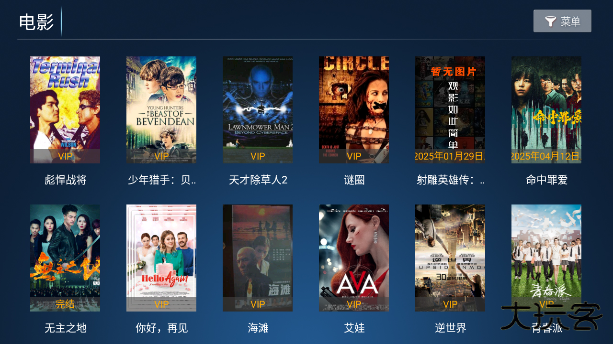 云端视界最新版下载下载 v1.0