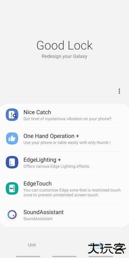 三星goodluck插件下载 v3.0.12.1