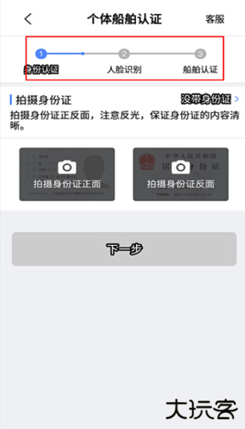 中储智运司机版