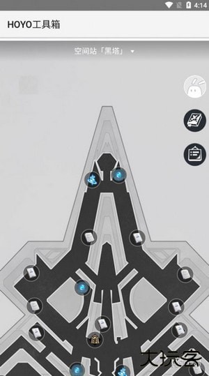 原神HOYO工具箱下载 v1.9