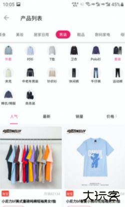 云好省下载 v1.0.2