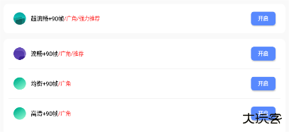 阿浪画质助手2023