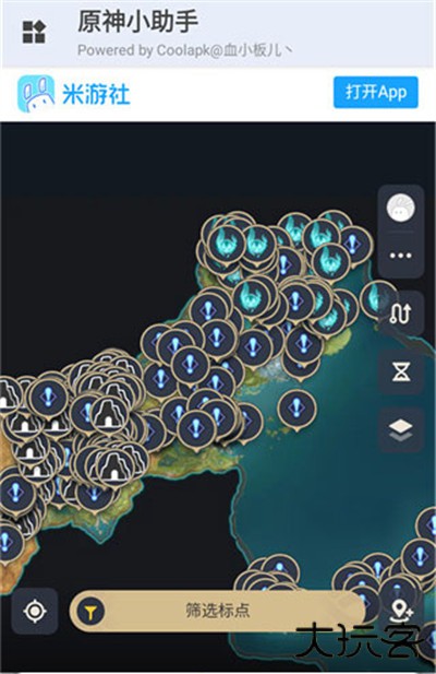 原神小助手