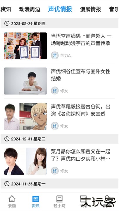 再漫画旧版下载 v2.2.8