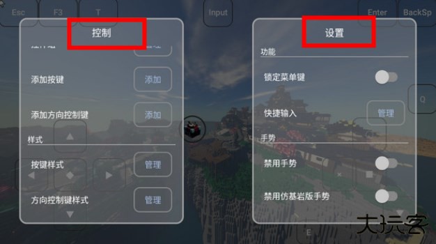 fcl我的世界启动器
