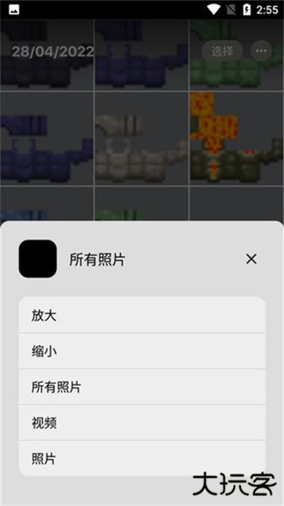 iPhoto仿苹果相册下载 v1.1.4