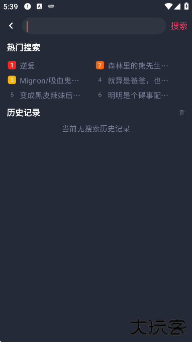 豚豚剧2025年版下载