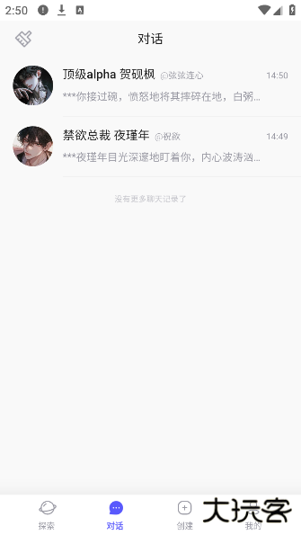 我在AIapp下载 我在AIapp下载