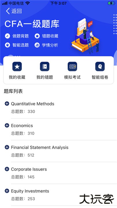 融跃教育下载 v6.1.1