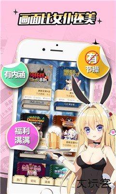 18acg漫画app下载下载 v0.0.5