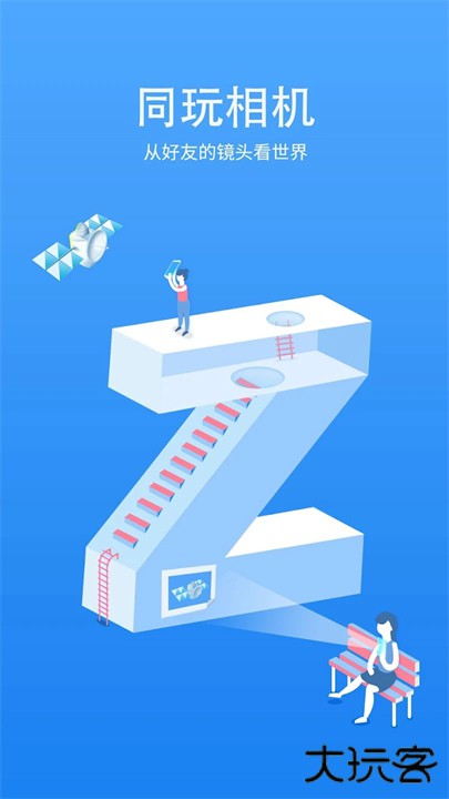 快牙文件传输工具下载 v6.5.9.3