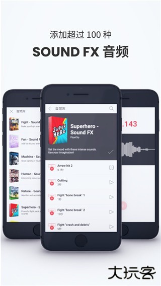 FlipaClip动画制作官方版下载 v4.2.8