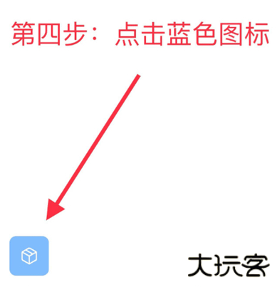 巨魔商店2下载安装最新版(trollstore2)