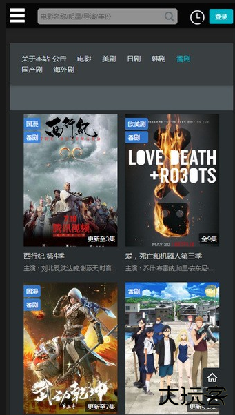 厂长资源下载安装最新版