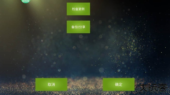 魅影游戏app下载 v5.05