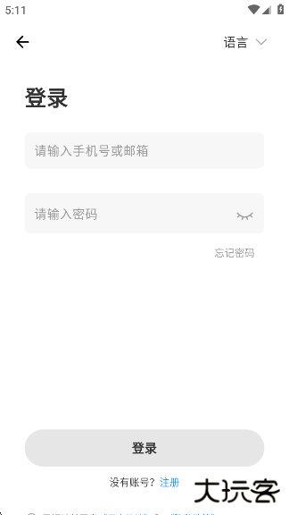InnAIO Proapp下载最新版下载 v1.9.4