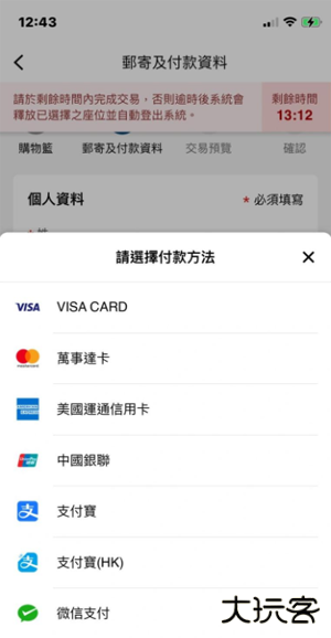 Urbtix城市售票网app下载安卓版下载 v1.4.9