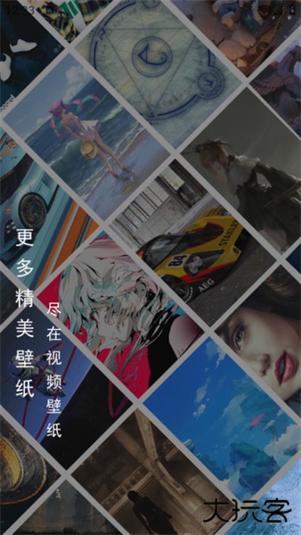 彩虹主题壁纸软件手机版