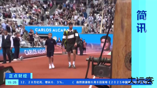 晶奥直播最新版