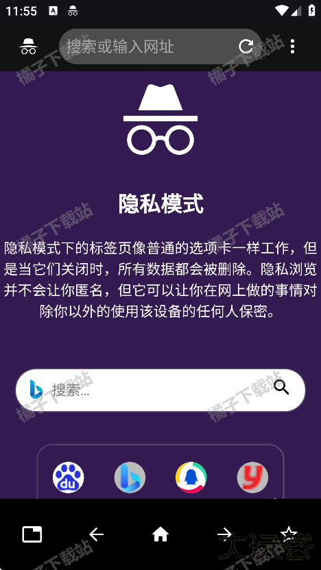 Max浏览器安卓版下载