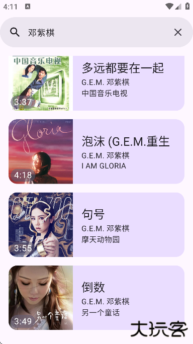 敦伦调调下载最新版本