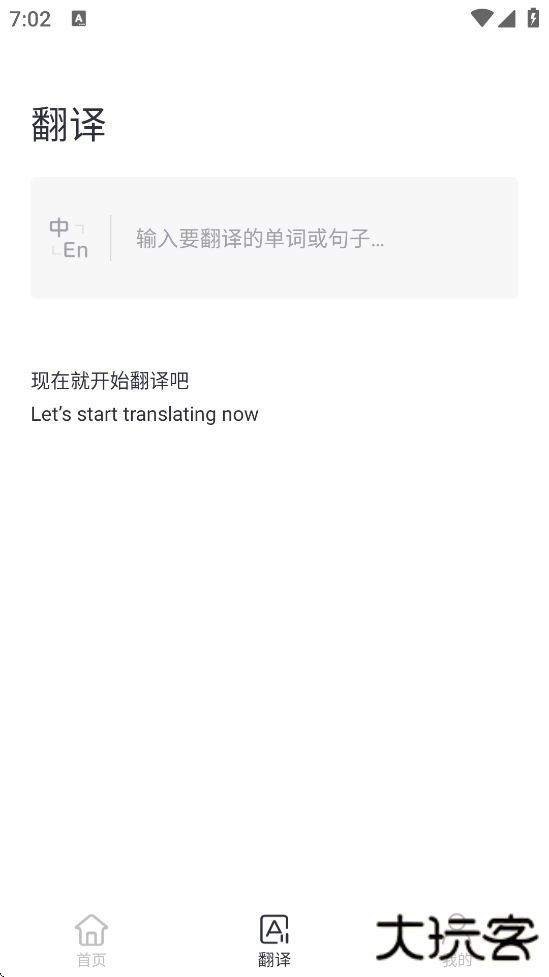 中国领事app手机版下载安装官方正版下载 v2.4.3