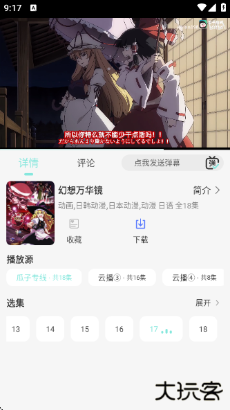 世颜影视最新版 世颜影视最新版