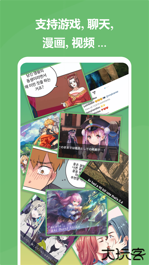 爱译客翻译器低版本下载 v4.0.1