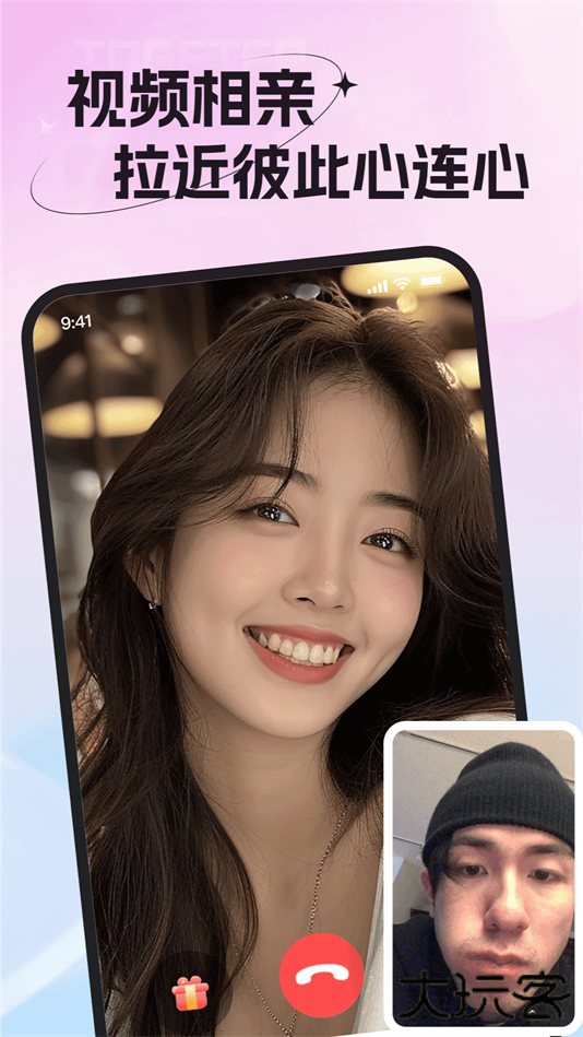 老乡婚恋社app官方下载下载 v2.112.320