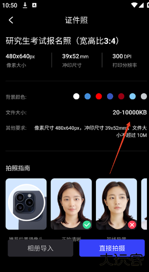 光影魔术手app安卓版 光影魔术手app安卓版