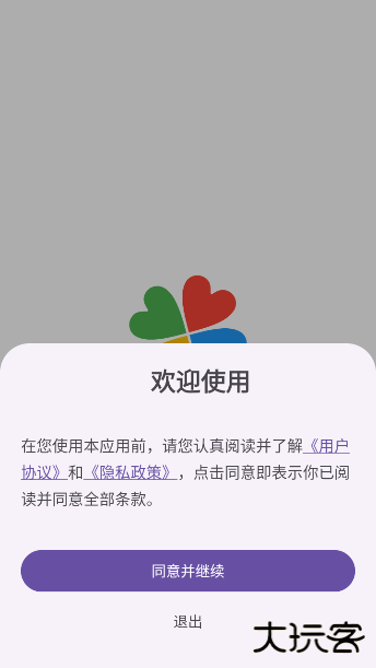 奇狐浏览器最新版下载 奇狐浏览器最新版下载