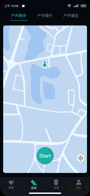 infowear下载 v10.2.0