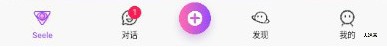 seeleAI聊天软件
