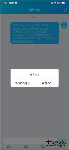 卡音app